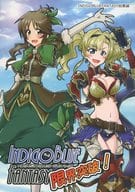 <<シンデレラガールズ（アイマス）>> INDIGOBLUE FANTASY 限界突破! / 雪乃らぎ / 因幡白兎 / 白雪