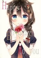 <<艦隊これくしょん>> Happy Birthday to you / NAOTO / moni
