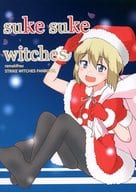 <<ストライクウィッチーズ>> suke suke witches / 缶 / ラマキフラウ