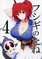 <<東方>> フシギのたね 4 / まったりユフィ / まったり御膳