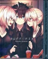 <<Fate>> カルデア・ナイト / らんふ / Wednesday / イレブンナイン