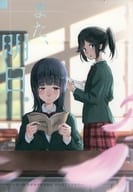 <<響け！ユーフォニアム>> また、明日。 / てんま / うすい / のーまなーもーど