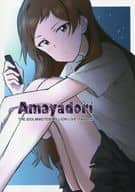 <<ミリオンライブ（アイマス）>> Amayadori / 天傘 / 四面楚歌