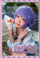 <<シンデレラガールズ（アイマス）>> Sahiko first photo album / クルミ+けーたろ