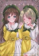 <<ラブライブ 虹ヶ咲学園スクールアイドル同好会>> フワフワキラリ / 楼くめ / INDIGO 