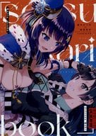 <<ラブライブ 虹ヶ咲学園スクールアイドル同好会>> せつ×かりbook / 針川ミア / M ．M 