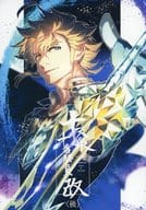 <<グランブルーファンタジー>> 十天衆十番勝負 改 【後】 / 克ヲ / 人生あの日まで君と競走