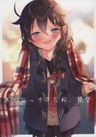 <<艦隊これくしょん>> 寒くなってきたね、提督 / naoto / moni 