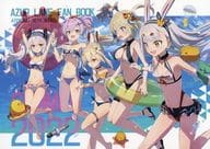 <<アズールレーン>> SUMMER 2022 / 伍長 / あてもない部屋 