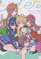 <<シャイニーカラーズ（アイマス）>> cider / しぼりかすこ / 豆乳牧場