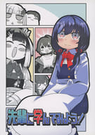 <<バーチャルYoutuber>> 先輩に学んでみよう！ / 221 / かりばにずむ
