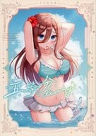 <<五等分の花嫁>> 五等分 diary / ゆきうなぎ / うなぎぱん