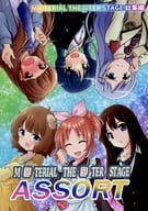 <<アイドルマスター>> M＠TERIAL THE＠TER STAGE ASSORT / tksuzuka / 柳瀬那智 / ∞Material 