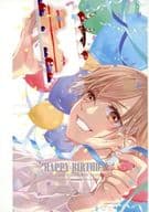 <<マリア様がみてる>> HAPPY BIRTHDAY ＆ Happy New Year． / ひびき玲音 / RussianBlue