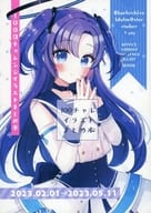 <<よろず>> 100チャレイラストまとめ本 / こや / 菜食ヒロイン