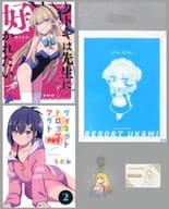 <<ブルーアーカイブ>> 【C103】リゾートうかみ 5点セット / リゾートうかみ