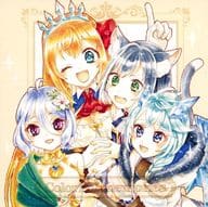 <<プリンセスコネクト!>> Colorful memories / ろきこ / まくまくしっぽ（makumakusippo）