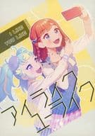 <<プリパラ>> I LIKE YOU LIKE アイライク ユーライク / おしり（oshiri） / おしりふき（OSHIRIFUKI）