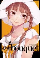 <<マリア様がみてる>> extra bouquet / ひびき玲音 / Russian Blue