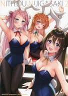 <<ラブライブ 虹ヶ咲学園スクールアイドル同好会>> NITIYOU NIJIGASAKI 2 / 三九呂 / AGOI亭