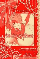<<ゼルダの伝説>> Dream at X’mas / 犬耳もえ太 / Dogear