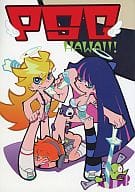 <<Panty＆Stocking>> PSG HAWAII! / 益山亮司 / 桑名郁朗 / 羽合町