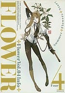 <<その他ゲーム>> FLOWER VOL.04 Info Summer Flowers Story / D.K / 大塚マシンスーパシャトル1303号