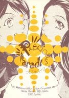 <<ガンパレード・マーチ>> Precious Parade (プレシャス・パレード) / 大峰ショウコ / 大峰照会