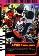 <<仮面ライダー>> メダぱに!! MEDAL PANIC 2 / しば原まさを / 芝刈組