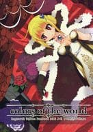 <<ラグナロクオンライン>> colors of the world / 成原とんみ / ジキルとハイド