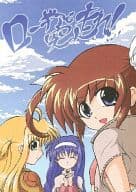 <<魔法少女リリカルなのは>> ローギアで突っ走れ! vol.1 / もるもる / あすてりすく