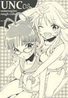 <<アイドルマスター>> UNC 03 / すめらぎ琥珀 / L.L.MILK