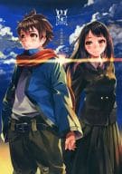 <<オリジナル>> WORLD END ECONOMiCA 公式設定資料集 / 支倉凍砂 / 上月一式 / Spicy Tails