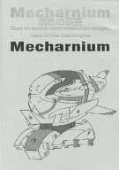 <<オリジナル>> Mecharnium鋼鉄の頭蓋 / 山口 / くーろくろ / 神葉烏龍茶