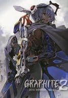 <<オリジナル>> GRAPHITE 2 / 貞本義行 / アラキマリ / 45yen