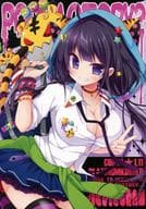 <<オリジナル>> POPFACTORY 2 / ぴこぴこぐらむ / プラチナきのこ