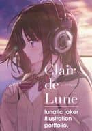 <<オリジナル>> 【冊子単品】girlishgene Clair de Lune / 月神るな / lunatic joker