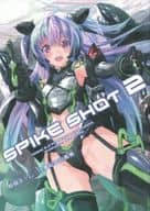 <<オリジナル>> SPIKE SHOT 2 / 駒都えーじ / Passing Rim