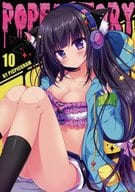 <<オリジナル>> 【冊子単品】POPFACTORY 10 / ぴこぴこぐらむ / プラチナきのこ