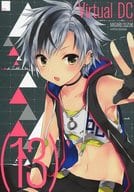 <<オリジナル>> Virtual DC (13) 鈴木勝非公式写真集 / GALVAS