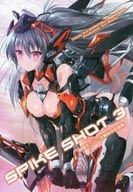 <<オリジナル>> 【冊子単品】SPIKE SHOT 3 / こつえー / Passing Rim