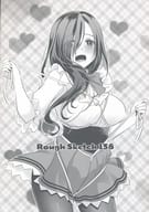 <<オリジナル>> ROUGH SKETCH 138 / なかじまゆか / Digital Lover