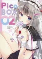 <<オリジナル>> PICOBOX 2 / ぴこぴこぐらむ / プラチナきのこ 
