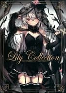 <<オリジナル>> Lily Collection / としぞう / きんだーがーでん 