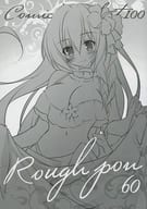 <<オリジナル>> 【冊子単品】Rough pon 60 / ななろば華 / 祭社