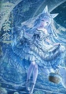 <<オリジナル>> 【冊子単品】てぃんくるイラストレーションズ 恋夜茶会 / てぃんかーべる