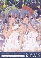 <<オリジナル>> COMICMARKET101 EXCLUSIVEGIFT RAUGH ART WORKS WINTER STAR / えんまだいおう / かるたも / 株式会社メロンブックス
