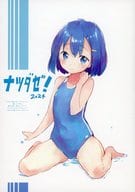 <<オリジナル>> ナツダゼ！ 2024 / 笛 / つづく