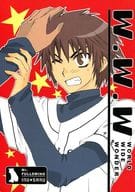 <<その他アニメ・漫画>> W.W.W WORLD WIDE WONDER （犬飼×天国） / 吉本屋