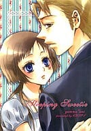 <<家庭教師ヒットマンREBORN！>> Sleeping Sweetie / いづみ （γ×ユニ） / CHIPS
